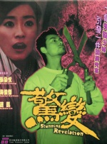 手机视频在线播放